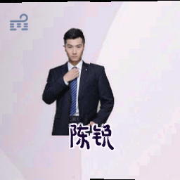 陈锐