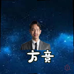 方竞
